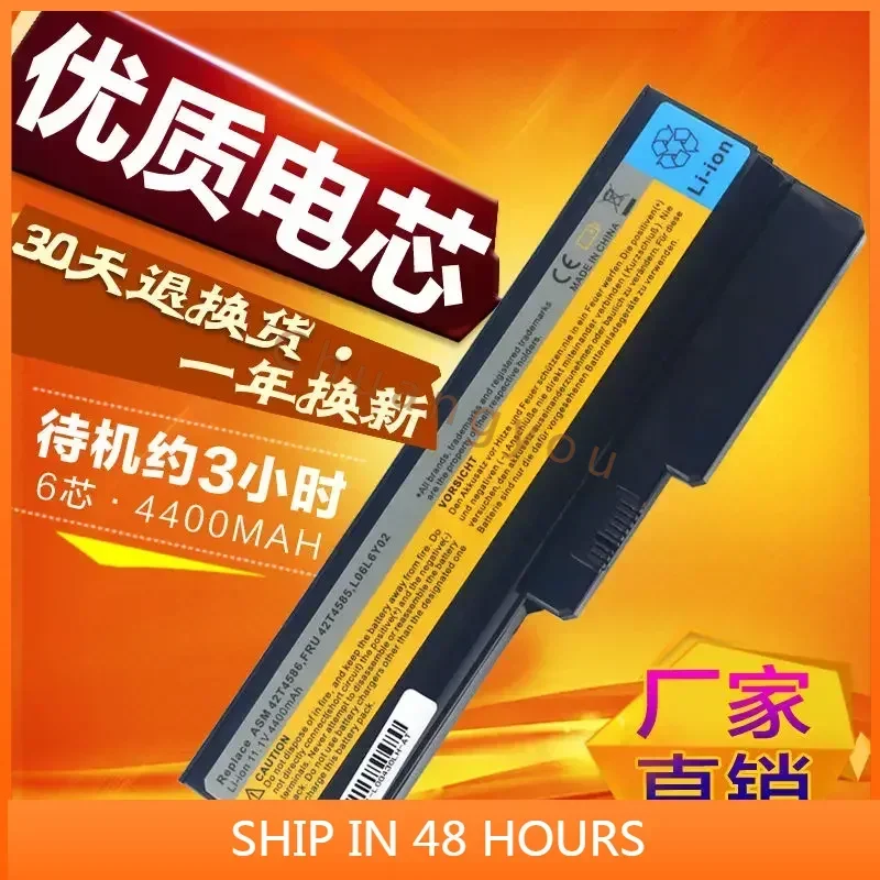 Аккумулятор для ноутбука Lenovo N500 B460 F550 Yoga L08l6c02