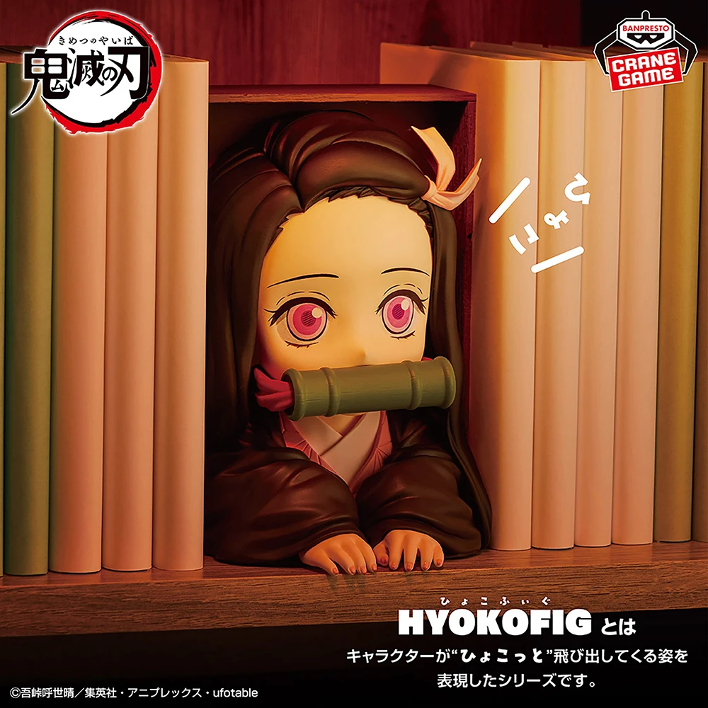 Фото Demon Slayer HYOKOFIG Kamado Nezuko Doma Аниме Фигурка Фигурка BANPRESTO Оригинал В наличии Модель в штучной упаковке Игрушки Праздничные подарки №2