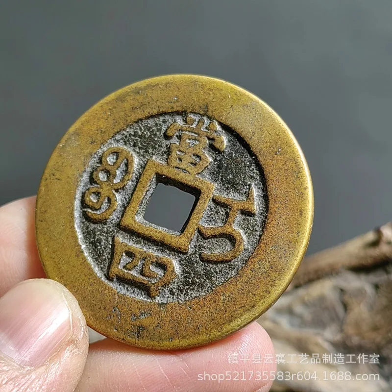 Древние монеты Tongzhi Tongbao Heavy Treasure Медные Имитация древних монет Большие Литье из