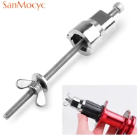 universal bike remover installer slotted socket wrench bicycle hub repair 4mm slot tower base install service repair accessories