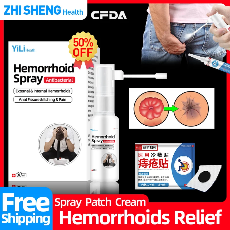 

Лечение геморроя, мазь, спрей для внутреннего и внешнего геморроя, крем для анальной трещины, китайская медицина, одобрено CFDA