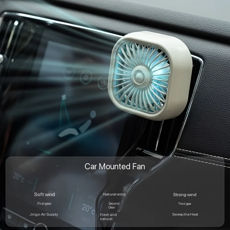 Портативный автомобильный USB-вентилятор с ярким градиентом и сияющим фирменным