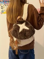 Рюкзачки в виде грибочков #2