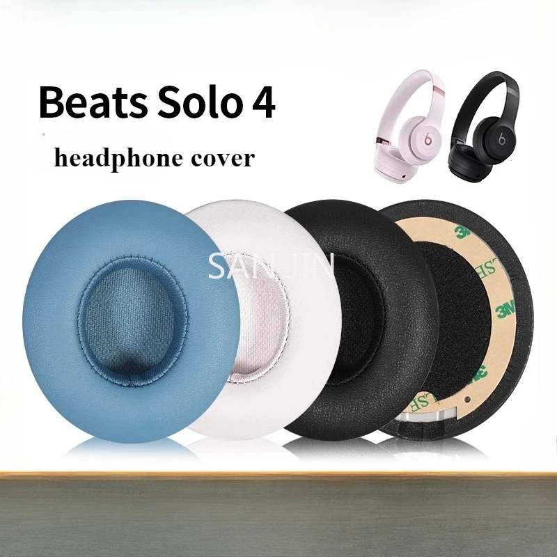 Сменные амбушюры из протеиновой кожи для беспроводных наушников Beats Solo 4