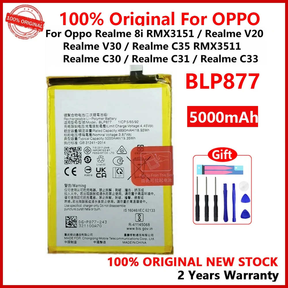 100% новый оригинальный BLP877 5000 мАч для OPPO Realme 8i RMX3151 V20 V30 C35 RMX3511 C30 C31 C33 Сменные