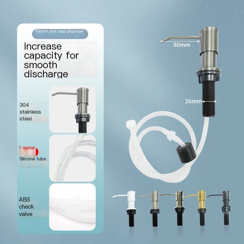 Многоцветный дозатор жидкого мыла с силиконовой удлинительной трубкой длиной 1 м