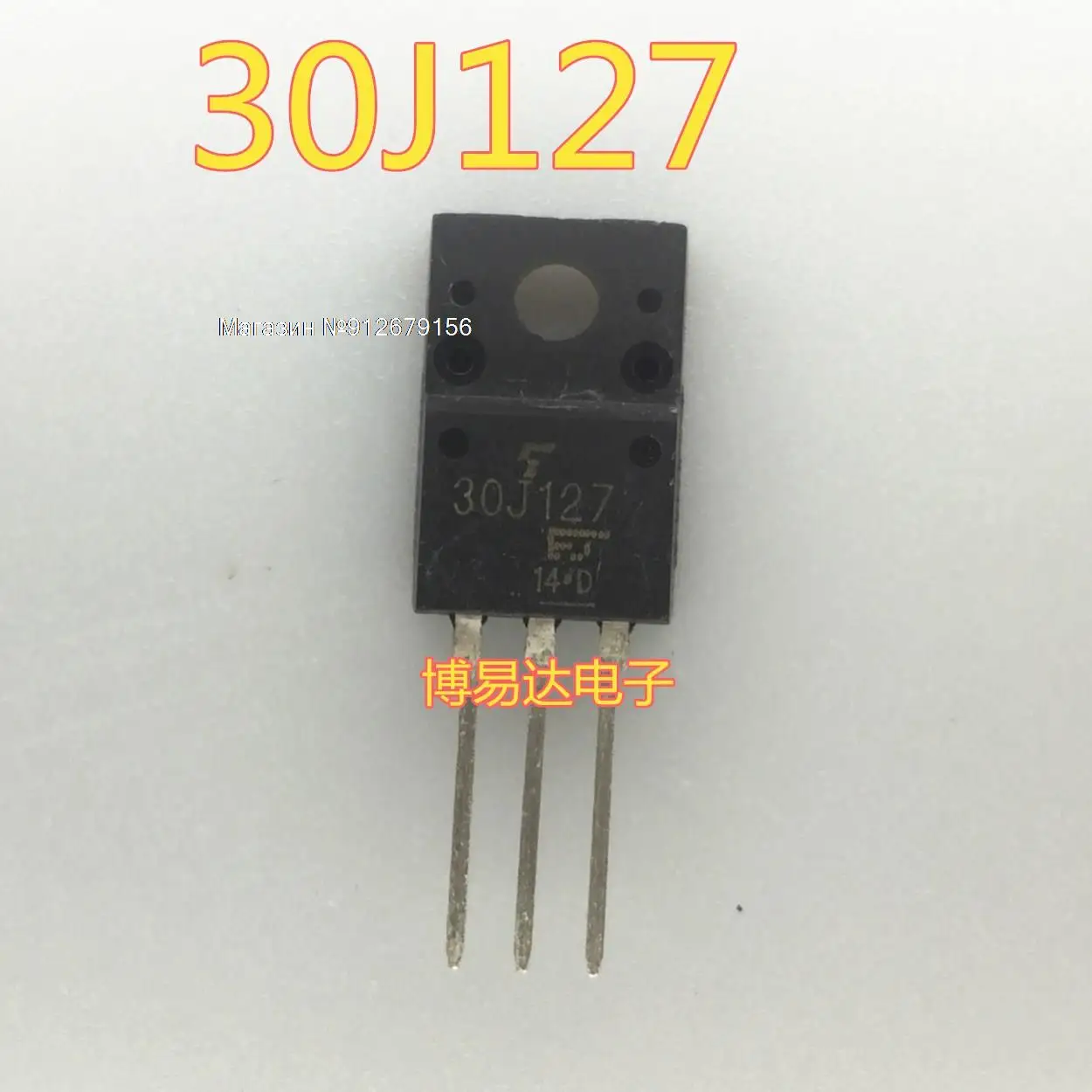 

10 шт./лот GT30J127 TO-220F 30J127