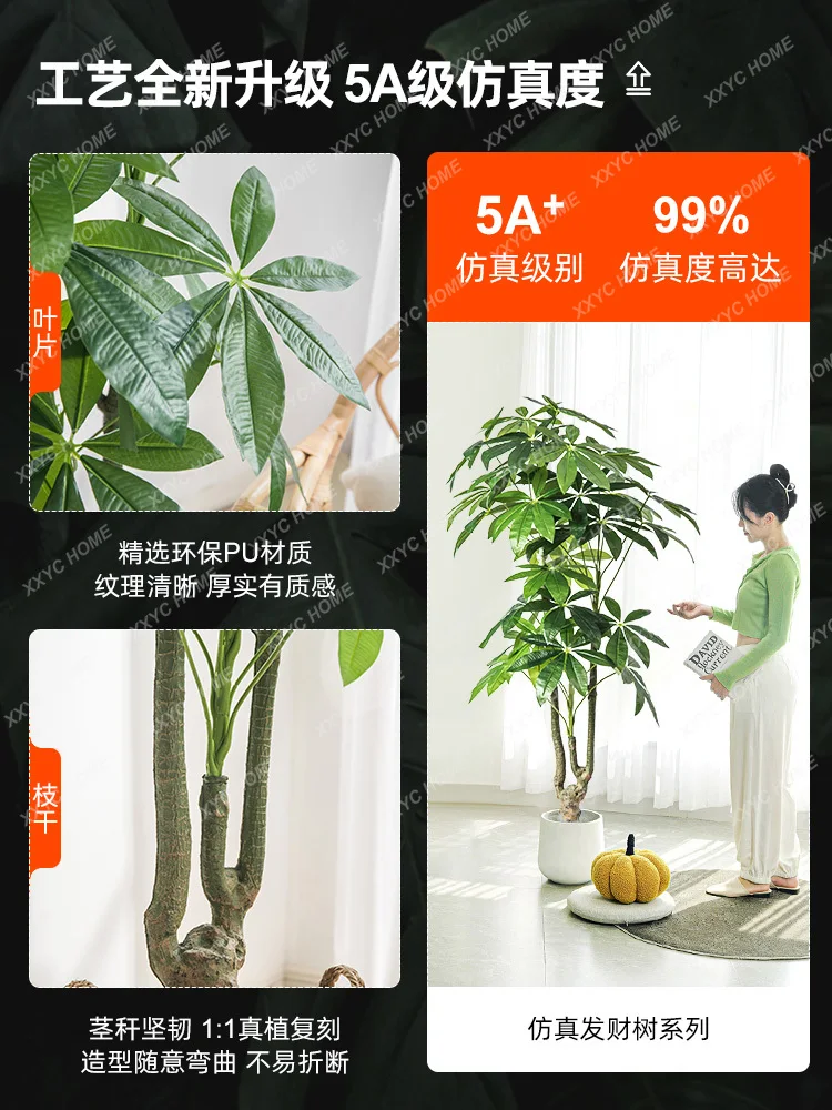Роскошное украшение Pachira Macrocarpa для комнатной гостиной искусственный цветок