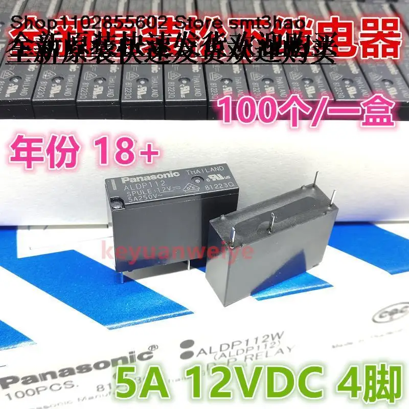 

ALDP112 ALDP112W 5A 12VDC 4PIN DC12V