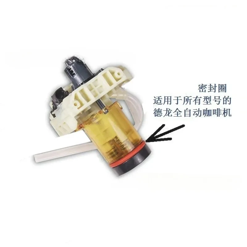 Подходит для уплотнительного кольца экстрактора кофемашины Delong подходит