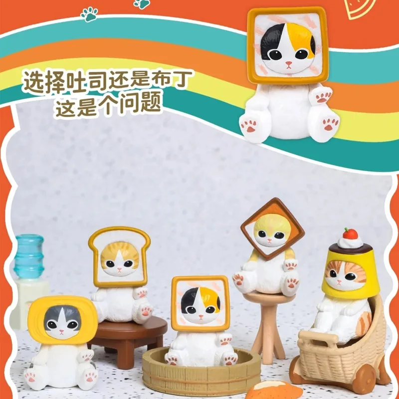 Подлинная мини-сумка Cat Fu Shandi Q Versioncute Second Generation Volume Blind Bag - фигурка куклы