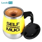 Мощная Автоматическая самоперемешивающаяся Магнитная кружка USB Перезаряжаемый электрический умный миксер креативная чашка для смешивания кофе молока бутылка для воды