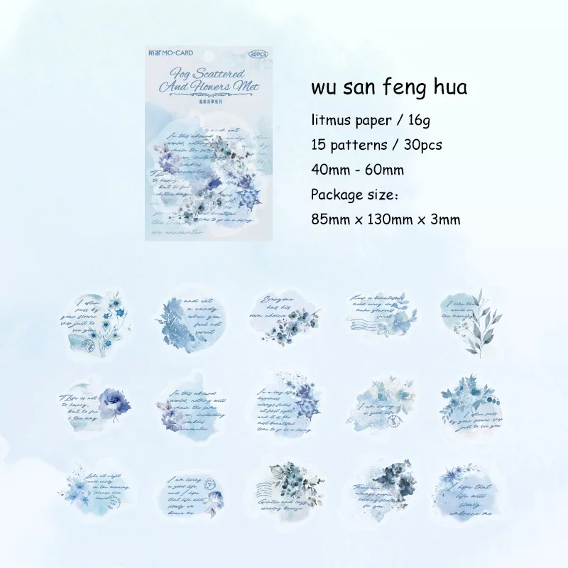 

Jianwu стикеры для декупажа цветы 30 шт