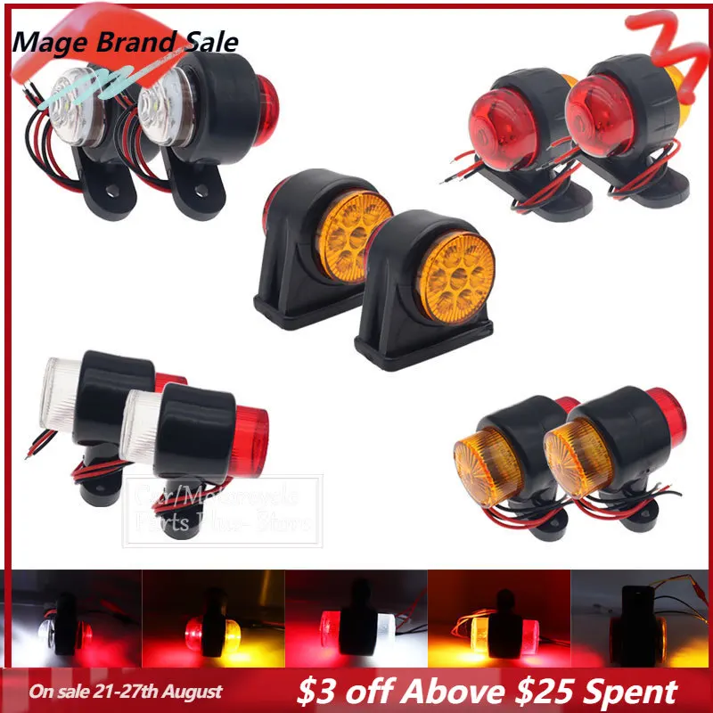 2 шт., лампы для грузовиков, 12 В/24 В