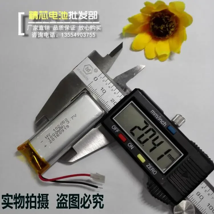 Беспроводной микрофон Palm God пшеницы WIFI 1000 мАч