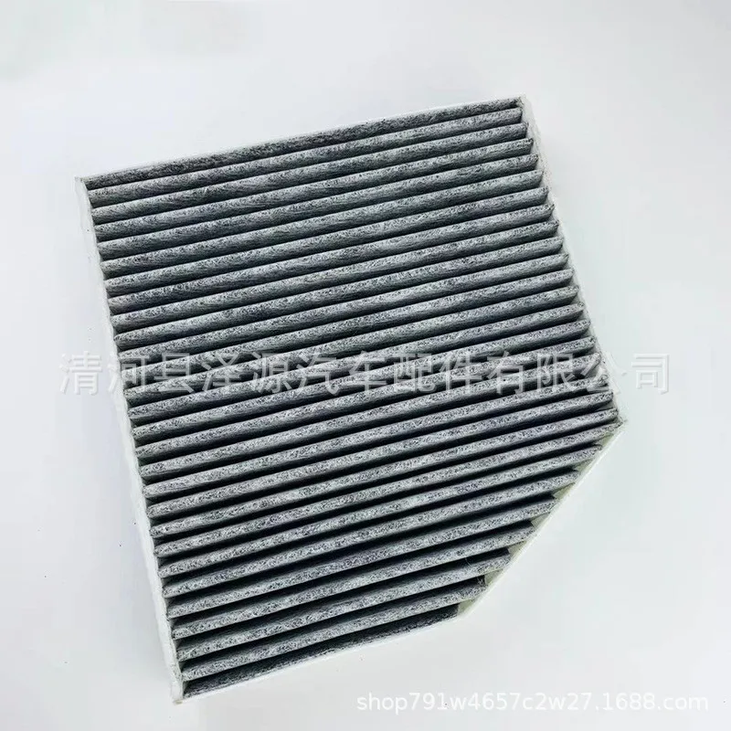 

Suitable for Mercedes-Benz W205C200 air conditioning filter element filter air conditioning grid car filter A2058350147