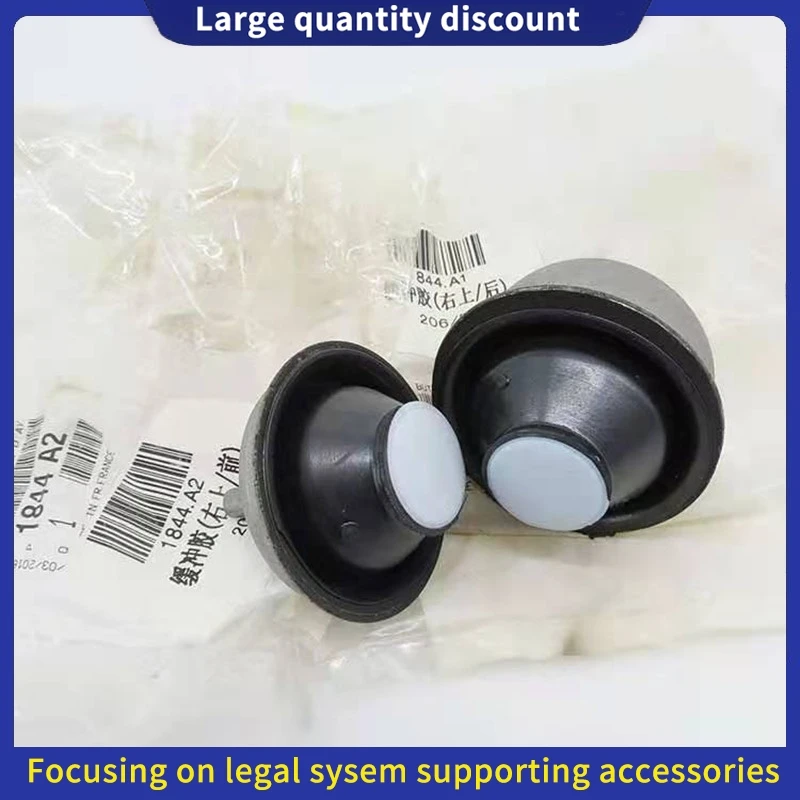 Подходит для Peugeot 206 CC 207 Citroen C2 Буфер подвески двигателя AR Резиновый пирс OEM: 1844A1