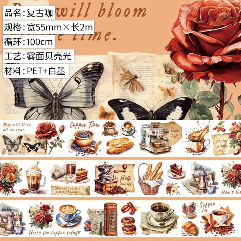 

Декоративная лента для скрапбукинга