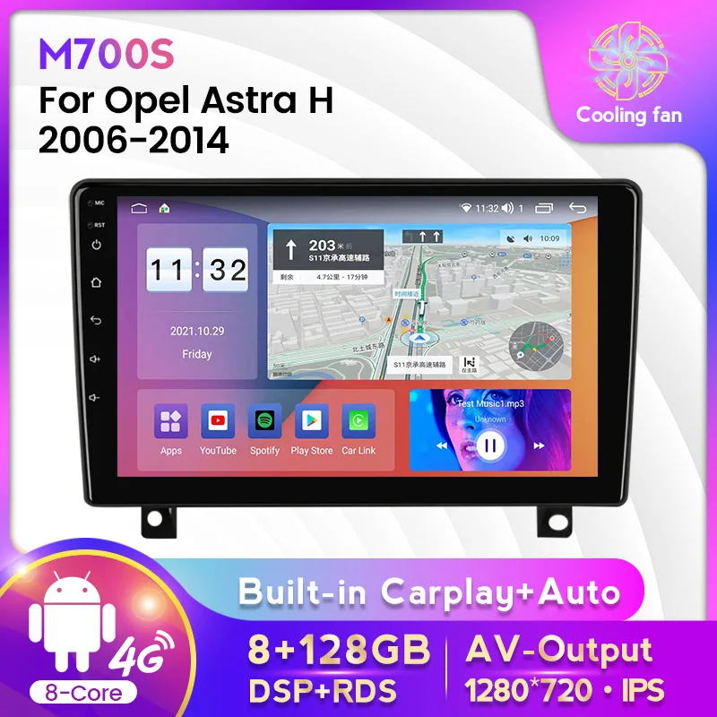 Android 11 8-ядерный 128G ROM BT 4G WIFI DSP для Opel Astra H 2006 - 2014 навигация GPS автомобильное
