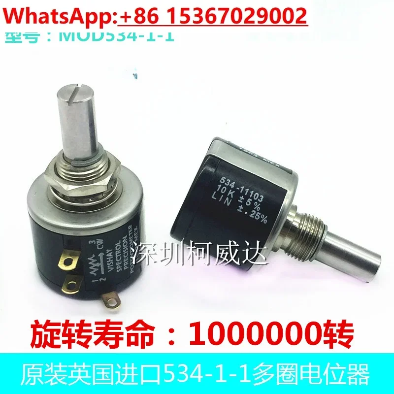 Vishay specol многооборотный проволочный ранечный потенциометр 534-11103 102 202 502