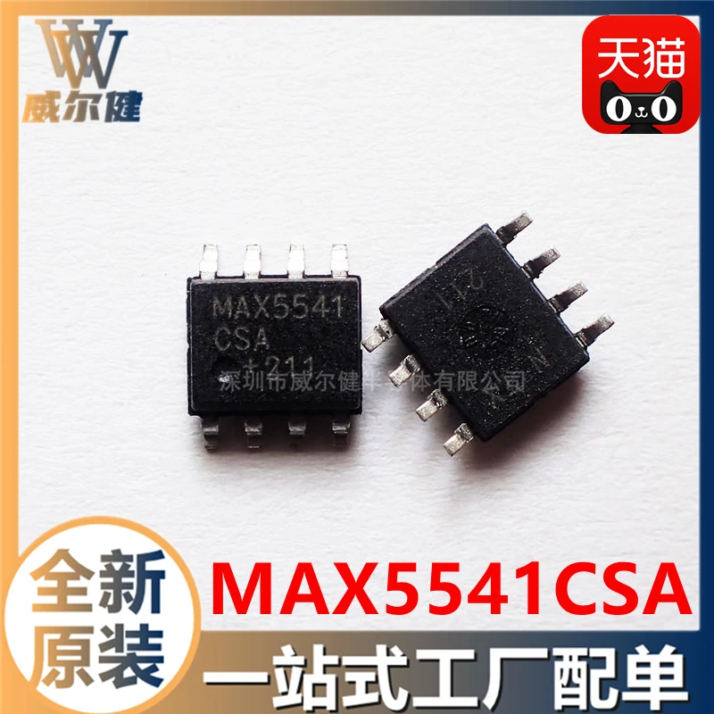 

Бесплатная доставка MAX5541CSA T SOIC8 IC MAX5541CSA 10 шт.