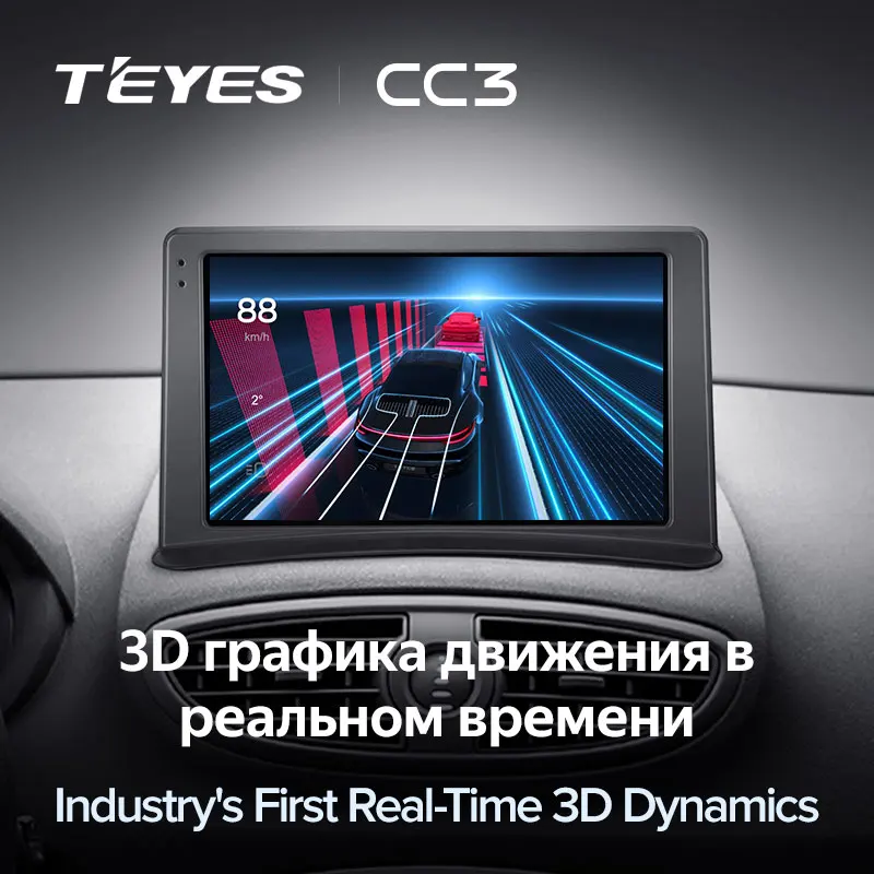 TEYES CC3 Штатная магнитола For Рено Клио рестайлинг Renault Clio 3 2005 - 2014 до 8-ЯДЕР 6 + 128ГБ 27EQ