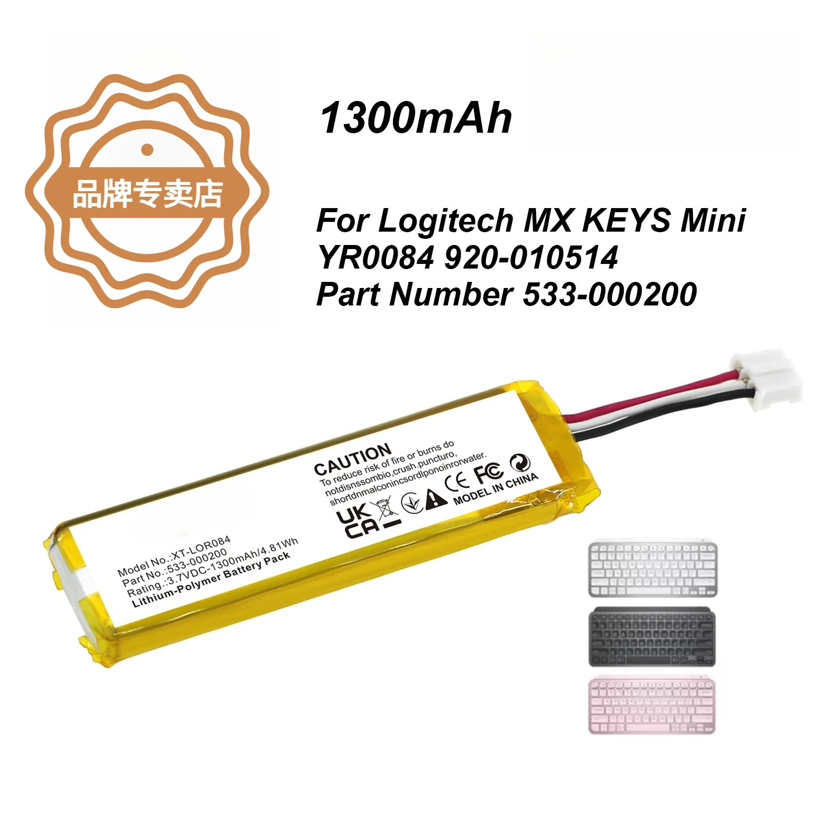 Фото Аккумулятор для клавиатуры и мыши Logitech 1300 мАч: MX KEYS Mini, YR0084, 920-010514, 533-000200, 1300 мАч / 4.81 Вт·ч — Li-Polymer — 3.70 В №1