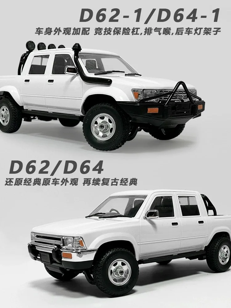 Новинка 1:16 Радиоуправляемый D64/D62 Wpl 2-колесный привод пикап высокоскоростной