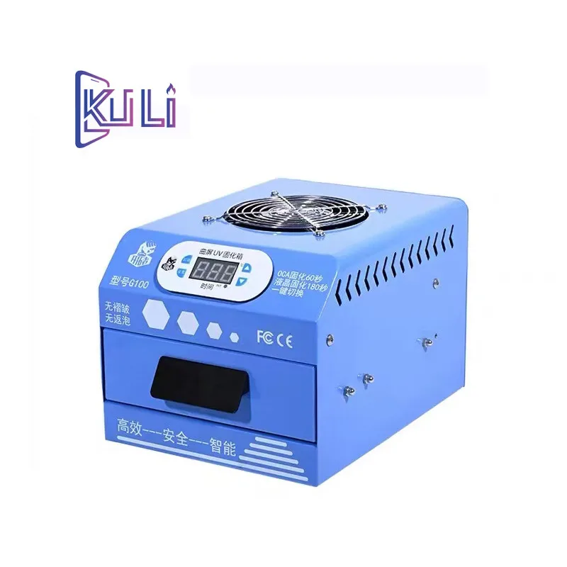 Изогнутый экран KULI G100, УФ-лампа для отверждения, пленка OCA для телефона, планшета, инструменты из эпоксидной смолы, набор сухих клеев, механическое оборудование, Ремонт ЖК-дисплея (art.: 3920bd7b11aaa) - 3920bd7b11aaa