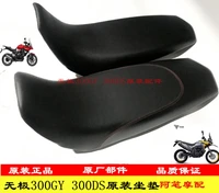 motorcycle original cushion for loncin voge lx300gy d lx300gy c 300gy 300ds