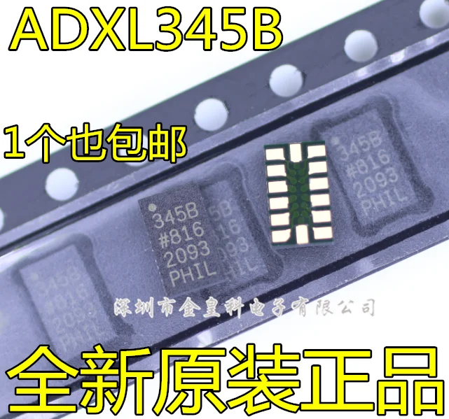 

10Pcs~50Pcs Original ADXL345BCCZ ADXL345BCCZ-RL7 345B