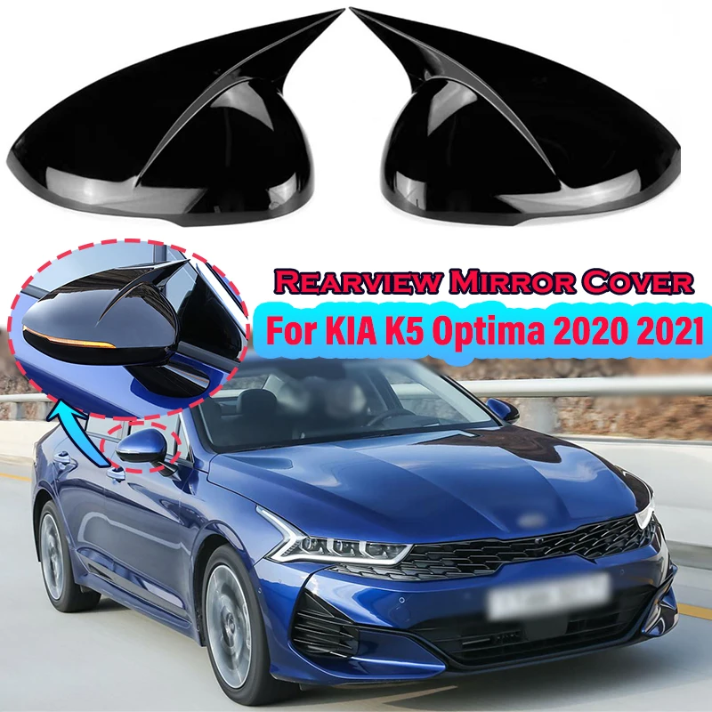 

2 шт., крышка для зеркала заднего вида KIA K5 Optima 2020 2021