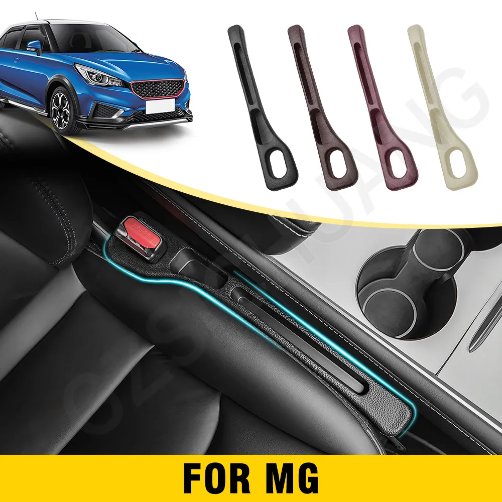 Заполняющая полоса для автомобильного сиденья MG 6 350 550 ZT 7 ZS HS GS 3 TF RX5 ZR GT