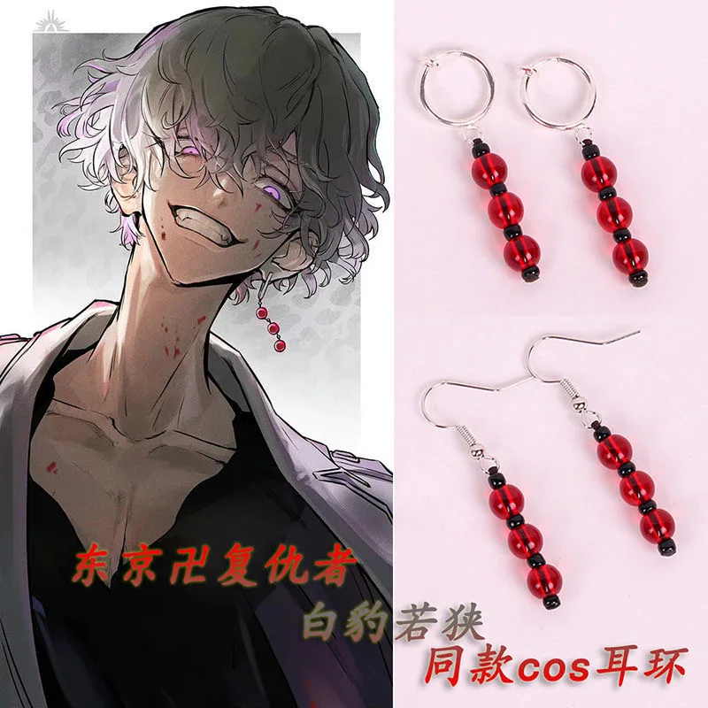 Аниме Токийский Мстители серьги мультяшный персонаж Imaushi Wakasa Аксессуары