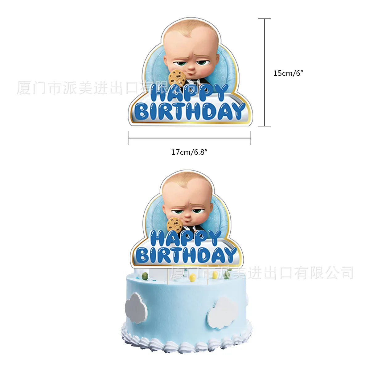 Набор украшений для вечеринки Baby Boss MINISO