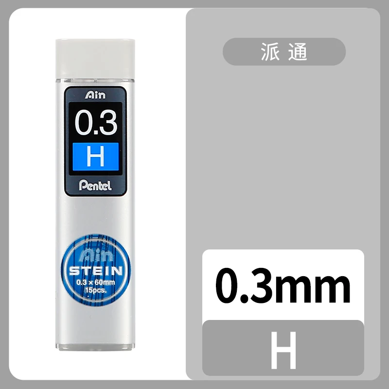 

Механические карандаши Pentel C275 HB/2B черного цвета 0,3/0,5/0,7/0,9 мм