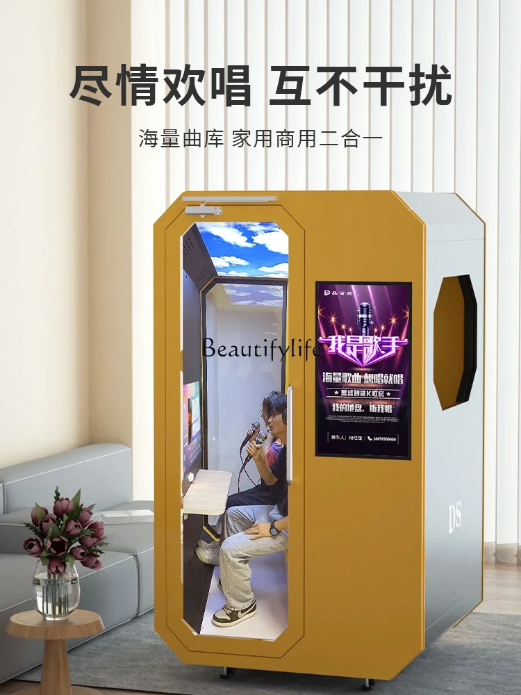 Семейная Звукоизоляционная комната пение и обучение студия записи в реальном