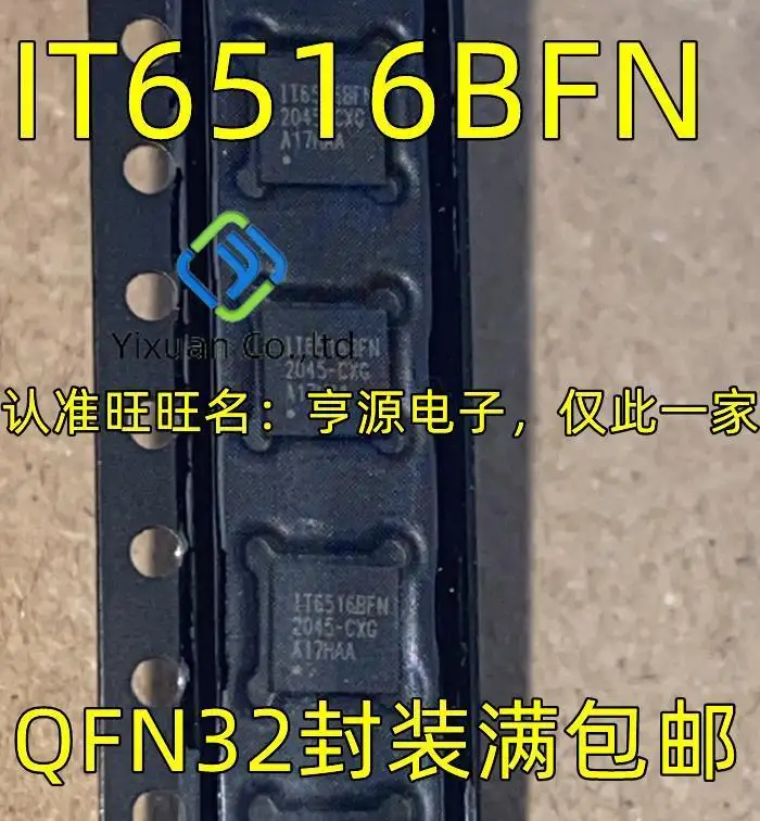 

5 шт. Оригинальный Новый IT6516BFN QFN32 чип преобразователя QFN BXG BXO CXG чип преобразователя