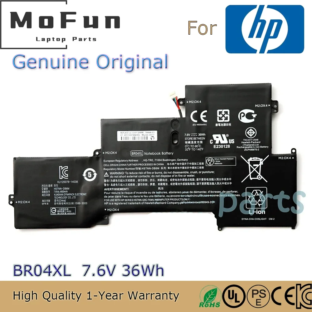 Совершенно новый оригинальный аккумулятор для ноутбука BR04XL 7 6 В 36 Втч HP EliteBook 1020