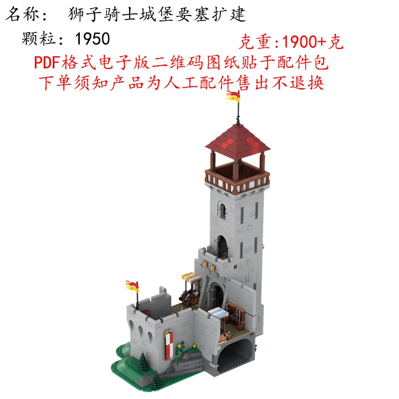 

1950 шт., строительные блоки