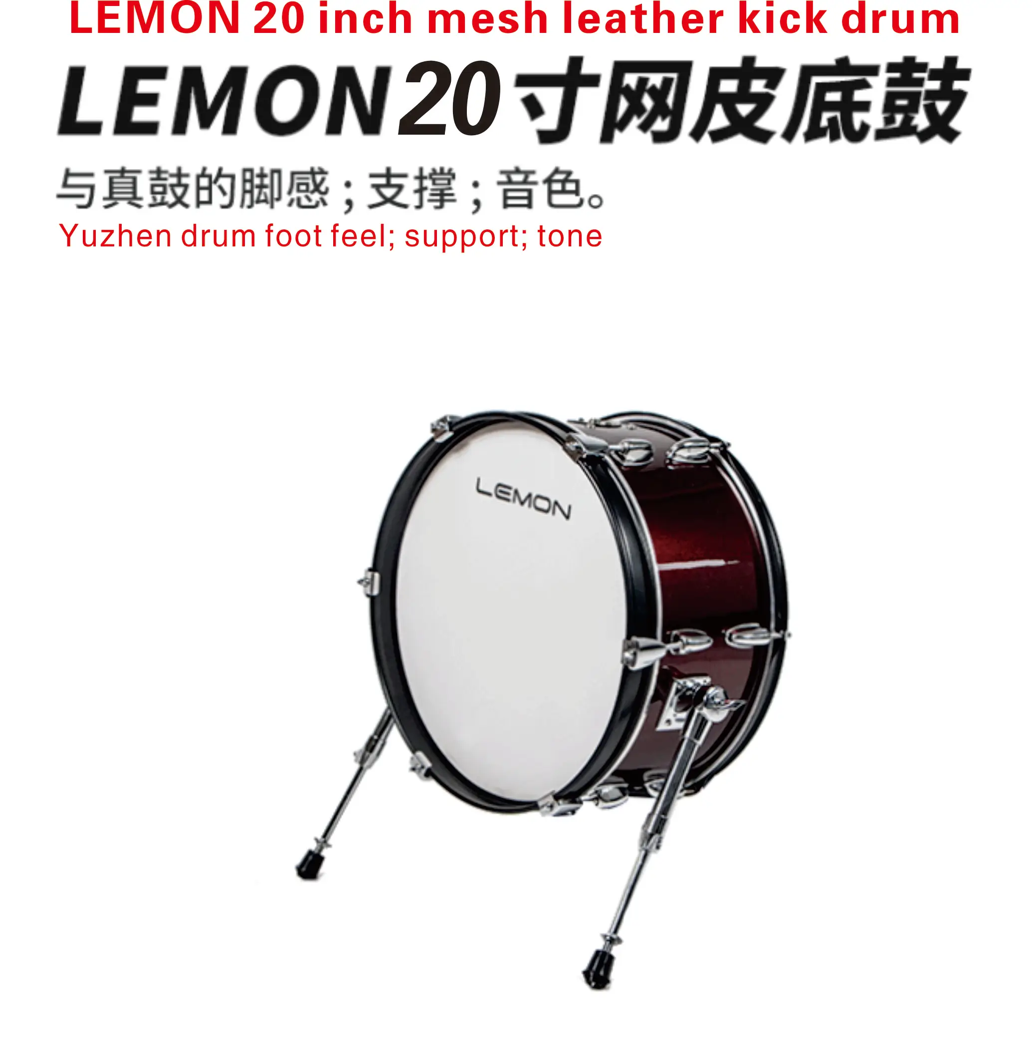 

LEMON 20 inch mesh leather kick drum