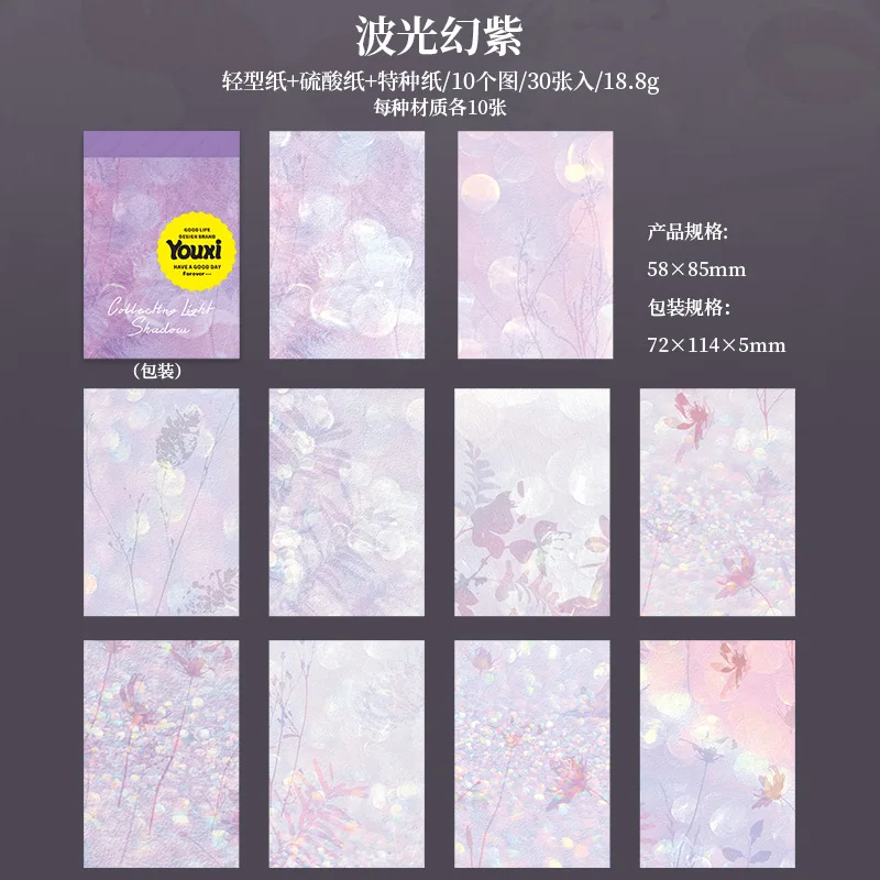 

Блокноты Amengguo, 30 шт., бумага для скрапбукинга