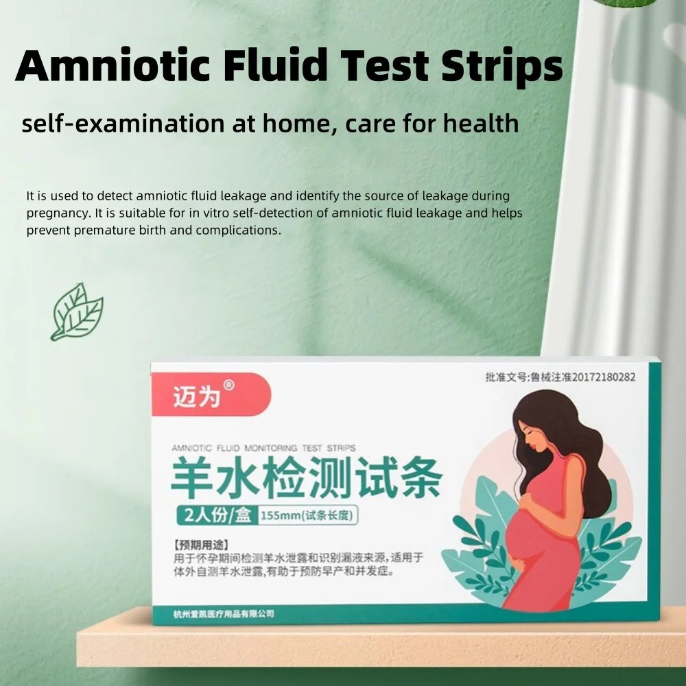 Медицинский амниотический тестер для жидкости тестовая полоска pH беременных