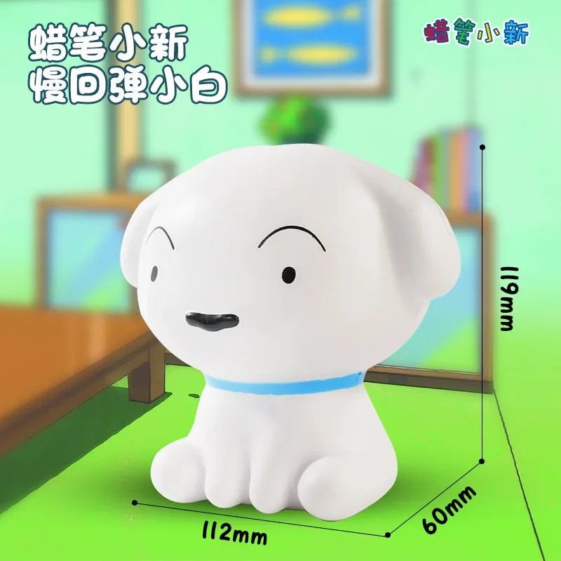 9-13 см Crayon Shin-chan мягкий клей сжимаемые игрушки для снятия напряжения не