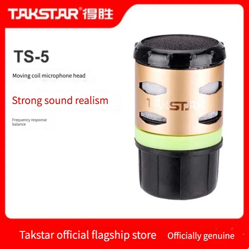 

Takstar TS-5 dynamic microphone microphone core wireless microphone sound head KTV microphone dedicated microphone core
