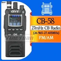 NEW QYT 27MHz CB-58 Radio Standard Handheld Channel AM FM Radio 4W Handheld Walkie Talkie  26 965-27 405MHz