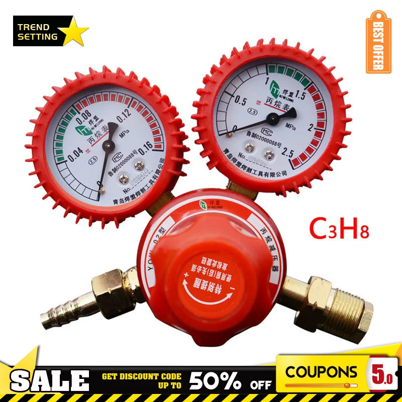 

Редуктор давления газа Realmote, противоударный Регулятор пропана с аксессуарами для инструментов для сварки и резки кожи