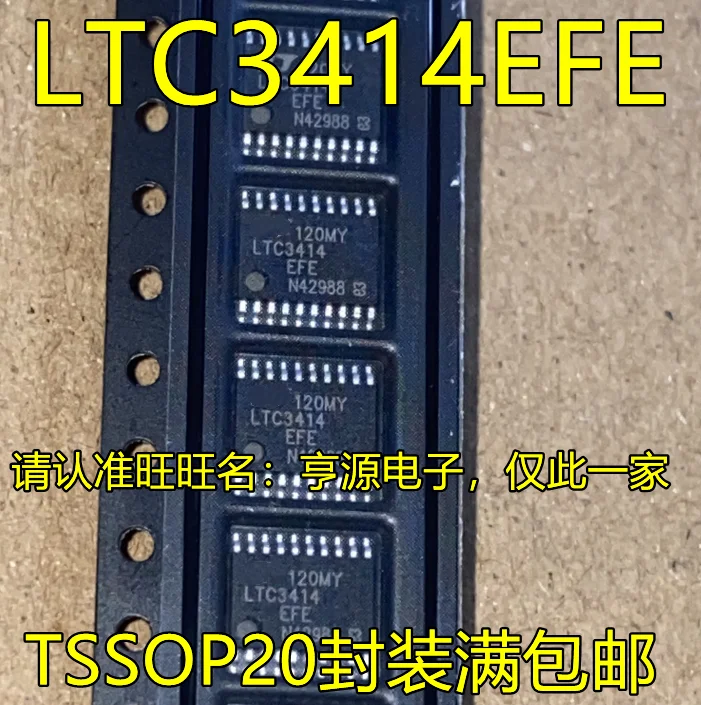 

10 шт. оригинальный новый чип регулятора LTC3414EFE TSSOP20 pin