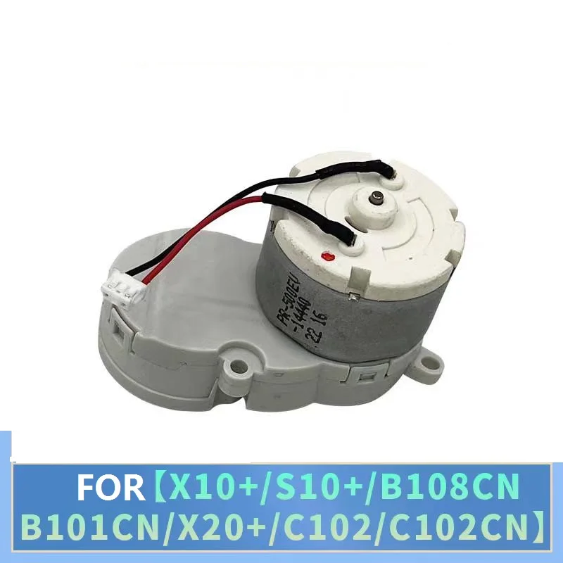 

Мотор боковой щетки для робота-пылесоса Xiaomi Mijia S10+ / S10 Plus / B105 / 3s B108CN / X10+ B101GL / X20+ / X20plus / C102