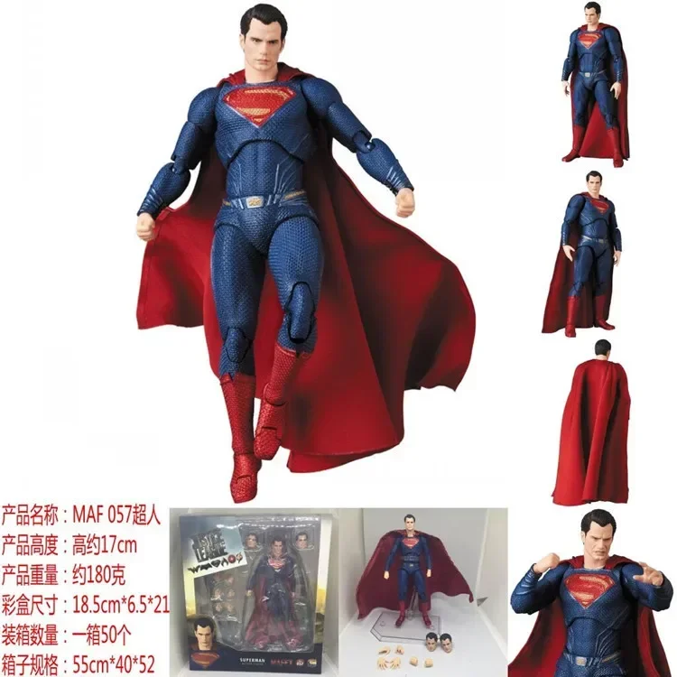 Фото Bandai 17 см комикс MAFEX 057 подвижная модель игрушки Супермен фигурка подарок №4